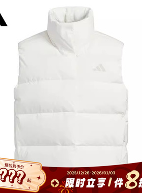 adidas阿迪达斯女子运动休闲羽绒马甲KQ5533