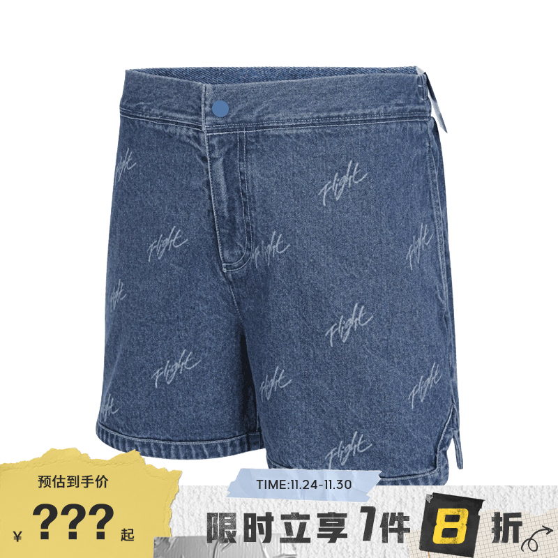 nike耐克夏季女子JORDAN运