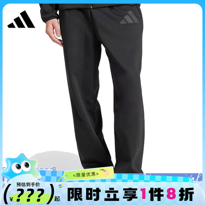 adidas阿迪达斯男子运动休闲长裤裤子JC5478