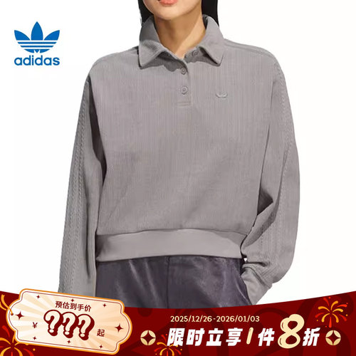 adidas阿迪达斯三叶草女子运动休闲卫衣套头衫KS5981