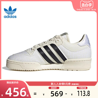 adidas阿迪达斯三叶草男鞋女鞋