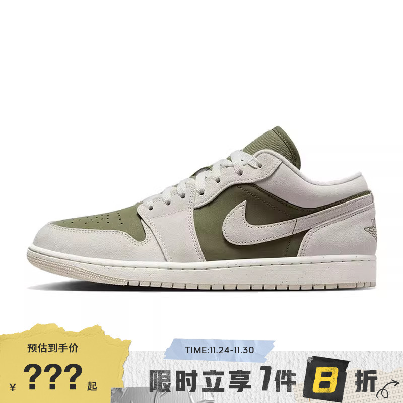 nike耐克男鞋AIR JORDAN 1运动鞋篮球鞋HV4089-201