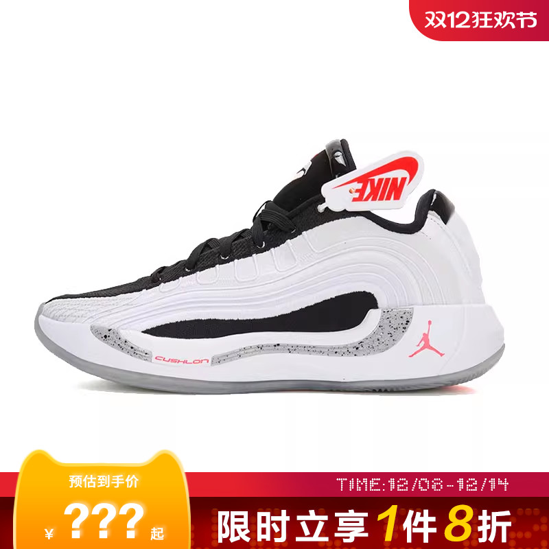 nike耐克男鞋JORDAN LUKA 4 PF运动鞋篮球鞋HF0824-101