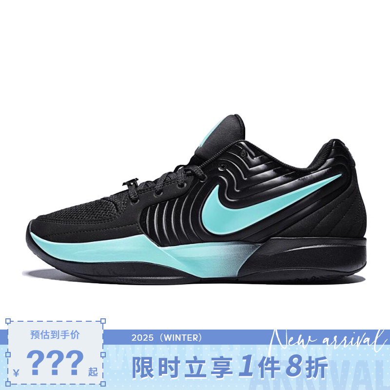 nike耐克男鞋JA 2 EP运动鞋篮球鞋FD7327-003