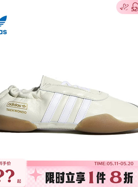 adidas阿迪达斯三叶草女鞋TAEKWONDO MEI运动鞋休闲鞋KK0278