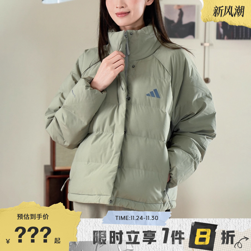 adidas阿迪达斯女子运动休闲羽绒服外套KH3975