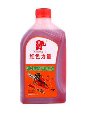 两冲程机油2T二冲程燃烧混合机油