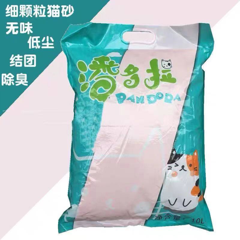 潘多拉低粉尘猫砂10L 结团杀菌除臭吸水好猫沙膨润土猫沙仓鼠砂垫,宠物/宠物食品及用品,猫砂,淘宝优惠券,粉丝福利购,淘宝优惠卷