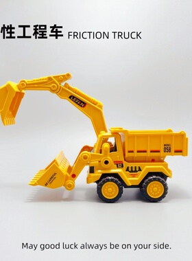 惯性工程车多功能挖掘机仿真耐摔翻斗车运输车三合一男孩宝宝玩具