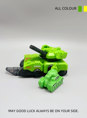 儿童子母坦克转动发条上链子车炮台库旋转男孩工程小汽车玩具宝宝