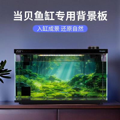 当贝鱼缸背景板贴纸造景装饰