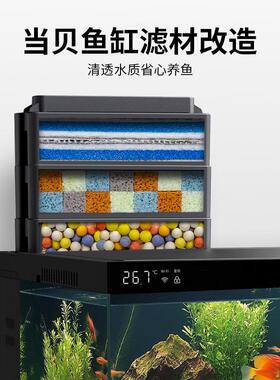 当贝智能鱼缸过滤滤材升级加热仓模块改装滴流盒背滤仓棉配件改造