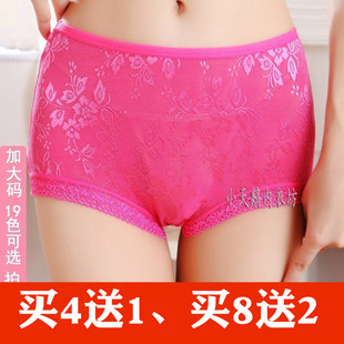 莫代尔竹纤维高档印花收腹提臀无痕高腰胖MM三角内裤 加大码 女