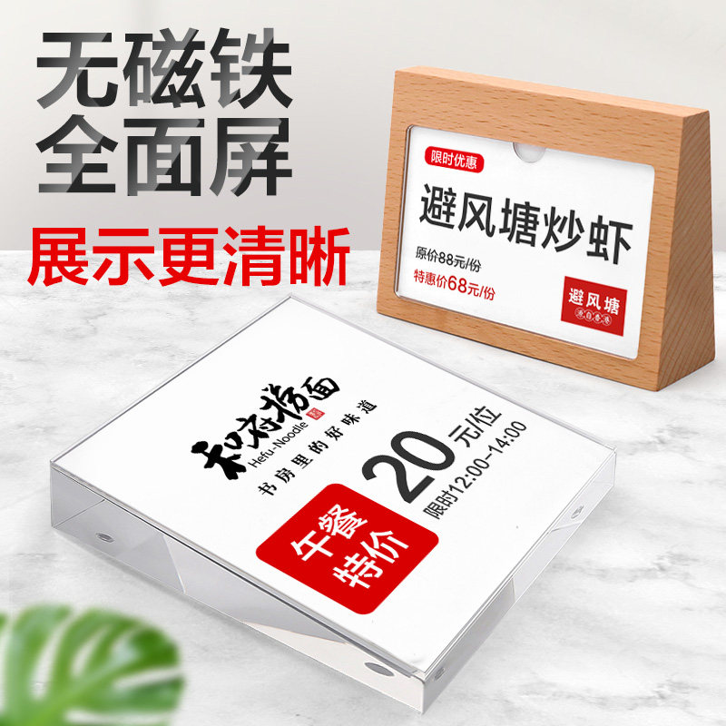 菜品展示牌 自助餐菜牌 高档菜价牌食物台价格牌小台签台卡姓名牌不掉