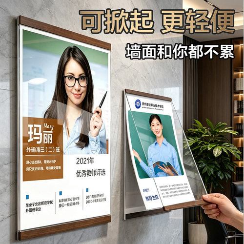 师资展示墙教练资质画作案例成果