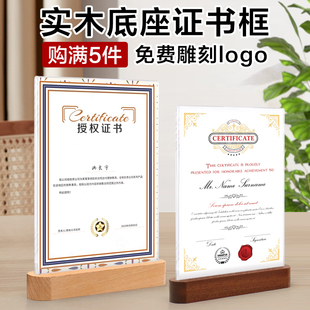 荣誉证书框 结业证制作 幼儿园小朋友感谢状规培证书外壳进步之星奖状志愿者优秀家长职业证资格书套