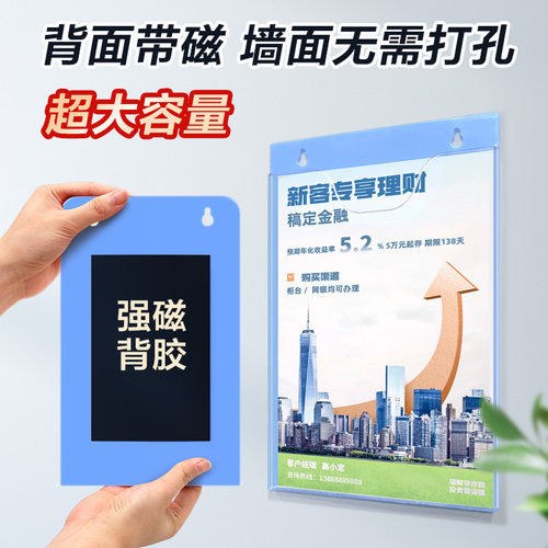 磁性文件收纳上墙磁吸亚克力