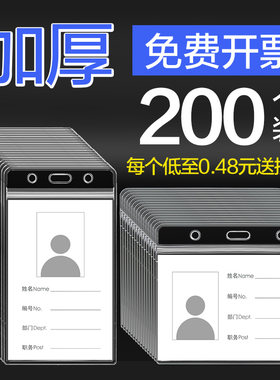 防水软胶夹扣校章证件证带绳卡套