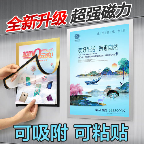 超薄铝合金亚克力圆角展示框