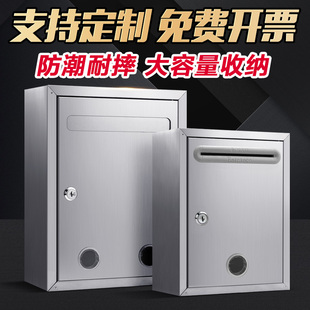 室外信箱 不锈钢意见箱 户外防水翻报箱投诉举报建议箱挂墙超大号金属投诉箱举报箱公德箱投票箱信报箱报纸箱