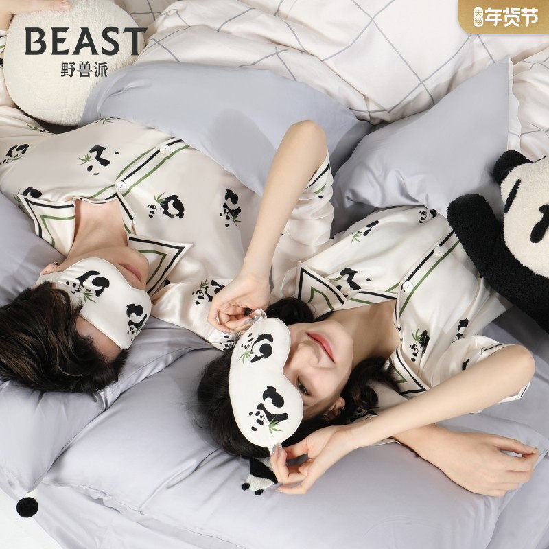 野兽派熊猫真丝眼罩遮光桑蚕丝旅行眼罩伴手礼生日节日礼物