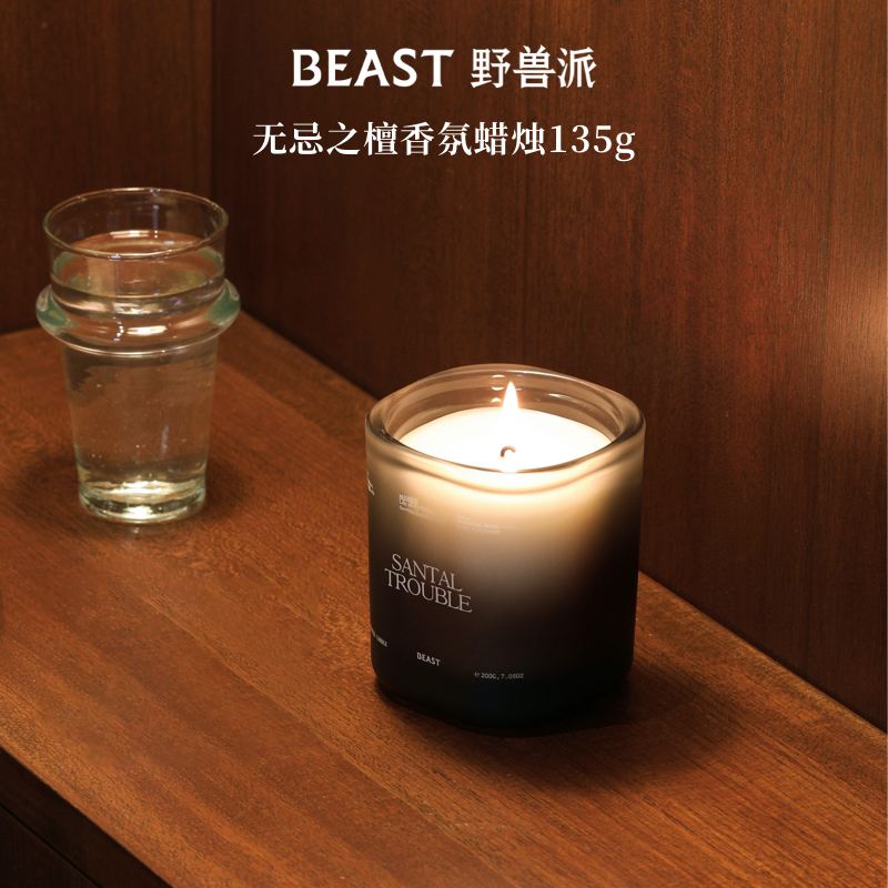 野兽派香氛蜡烛生日礼物