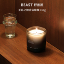 野兽派桂花乌龙无忌之檀香氛香薰蜡烛节日生日礼物 新年礼物