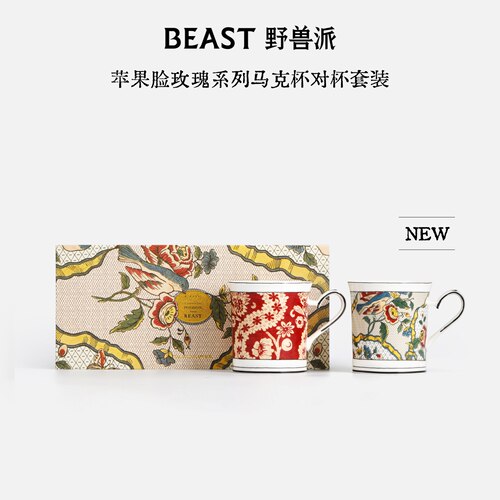 野兽派千叶玫瑰马克对杯