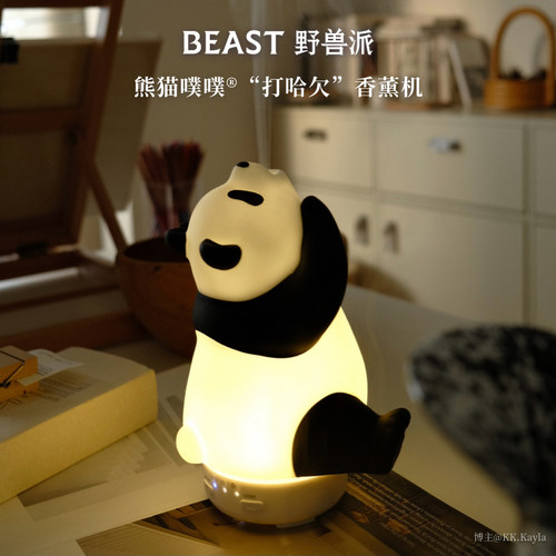 【李佳琦直播间】野兽派熊猫噗噗香薰机摆件