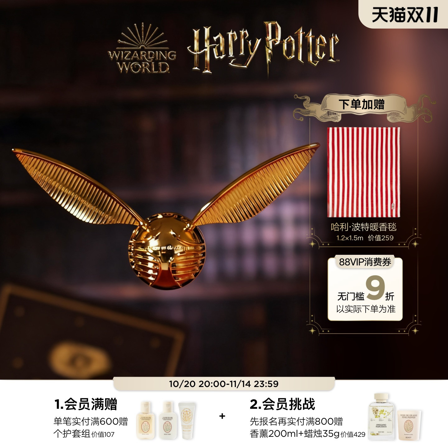 野兽派金色飞贼车载香薰饰品摆件