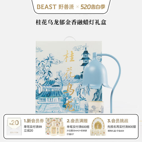野兽派郁金香融蜡灯摆件