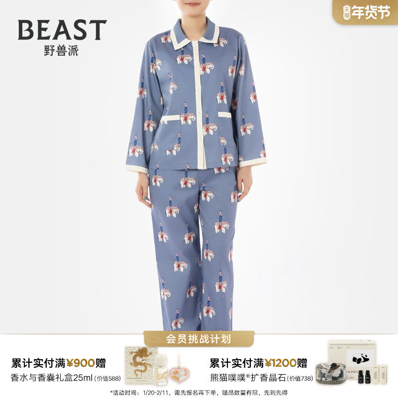 野兽派太平有象全棉印花长袖家居服男女同款,女士内衣/男士内衣/家居服,睡衣/家居服套装,淘宝优惠券,粉丝福利购,淘宝优惠卷