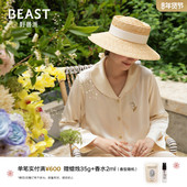 野兽派小小铃兰22姆米真丝长袖 套装 家居服生日