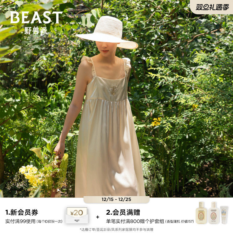 野兽派小小铃兰真丝吊带睡裙睡袍