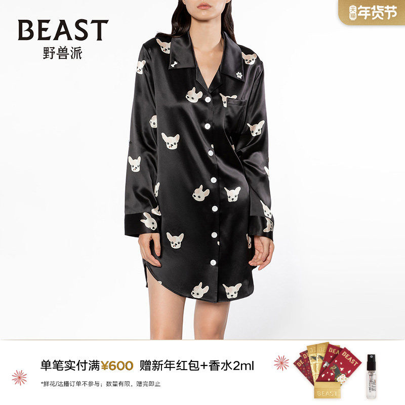 野兽派日进斗金小奶狗女真丝衬衫裙睡衣家居服生日节日礼物,女士内衣/男士内衣/家居服,睡裙,淘宝优惠券,粉丝福利购,淘宝优惠卷