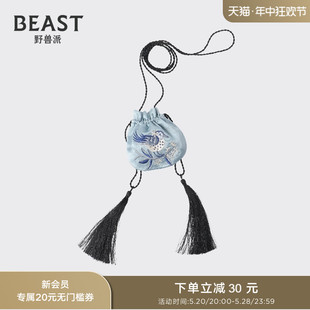 桂花乌龙迷你收纳包22姆米真丝收纳袋生日礼物 野兽派 BEAST THE