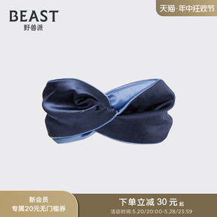 创意礼品真丝发带发饰丝巾束发配件女生日礼物 野兽派 BEAST THE