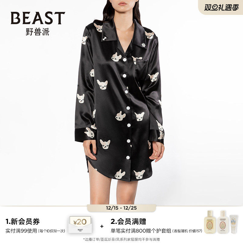 野兽派小奶狗女真丝衬衫裙