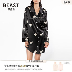 野兽派日进斗金小奶狗女真丝衬衫 裙睡衣家居服生日节日礼物