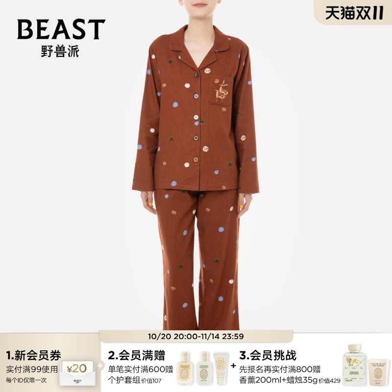 野兽派天涯奇楠磨毛棉长袖长裤套装男女同款生日礼物