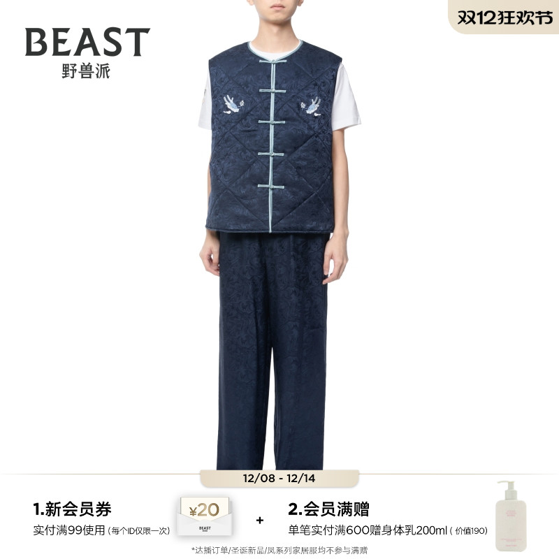 野兽派真丝绗棉保暖背心