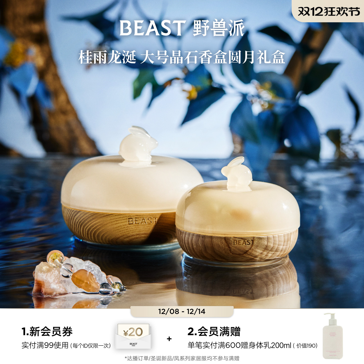 ҰɹӣƾʯдżҾӰڼս 783.6Ԫ