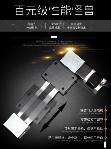 同步滑台皮带平推单元直线模组
