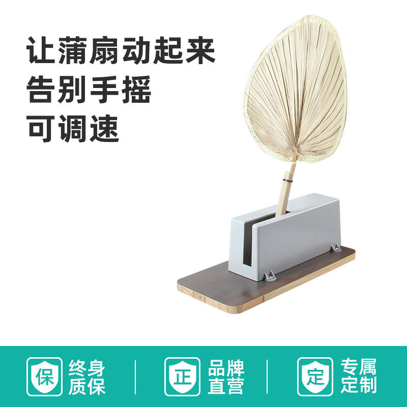 电动蒲扇子仿古智能懒人扇子摇扇古法自动扇自然风夏季解暑神器