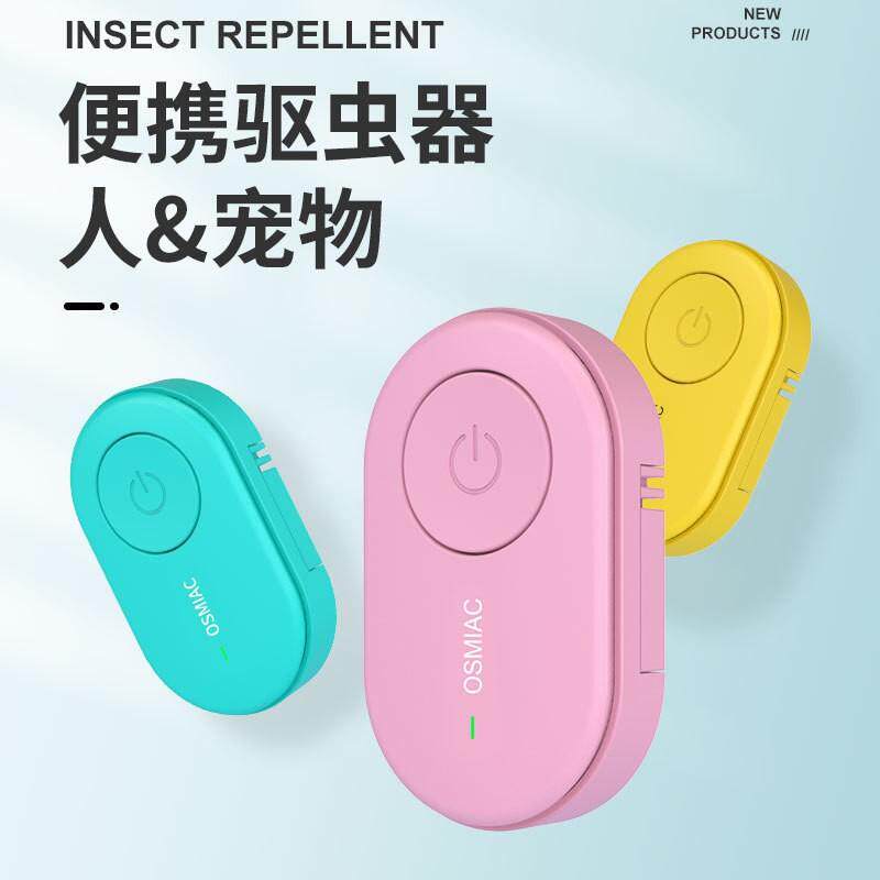 超声波电子宠物驱虫器驱蚊器蜱虫跳蚤宠物狗犬猫螨虫克星防虫吊坠