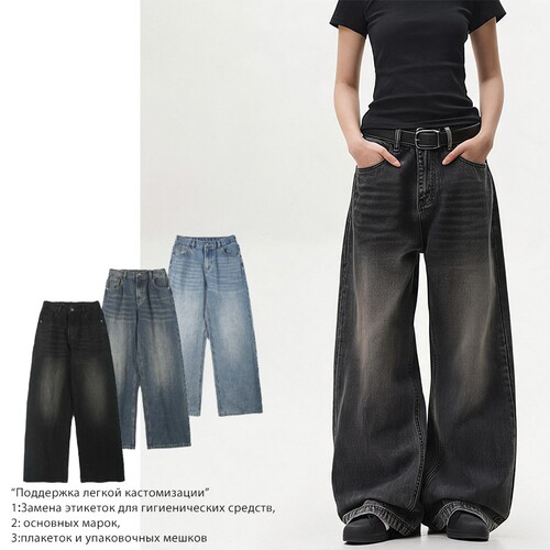 BOJIN三色新款baggy jeans直筒宽松阔腿长裤水洗橡筋牛仔裤男女