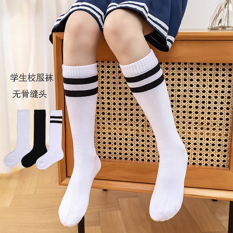 黑色小腿袜子少男女四季款压力袜瘦腿白色中筒袜春秋JK过膝袜长筒