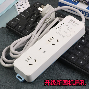 智能定时开关插座插线板家用多功能排插电动车充电自动断电接线板