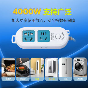 纯铜16A空调插座大功率带开关插排带线10a转16a电磁炉专用接线板