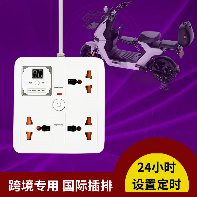 带定时英标插排13A港版拖线板插座港用英规排插英式多功能插线板